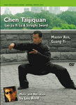 Chen Taijiquan Lao Jia Yi Lu & Straight Sword