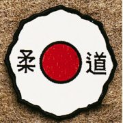 Japanese Patches